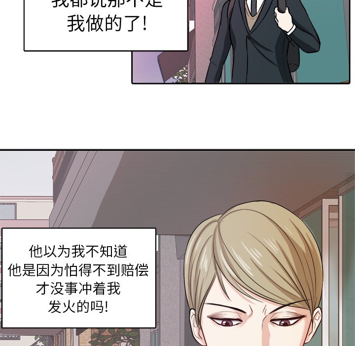 第5話 - 第64张