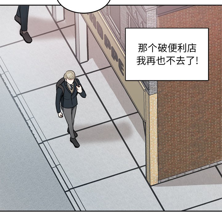 第5話 - 第66张