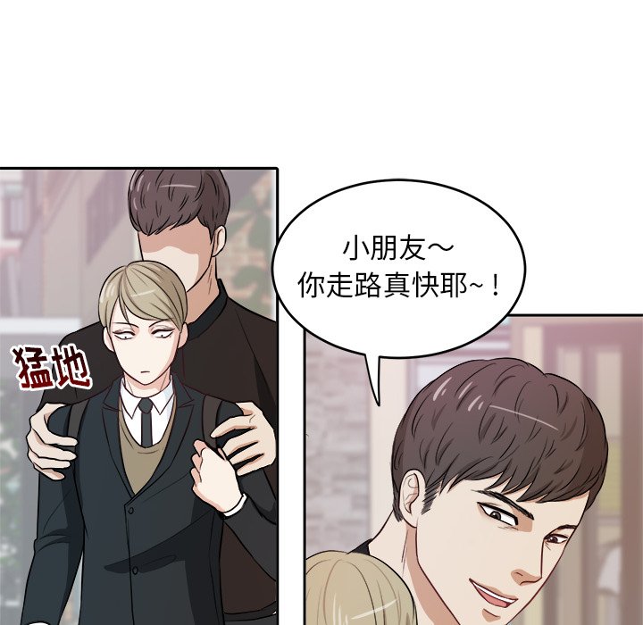 第5話 - 第67张