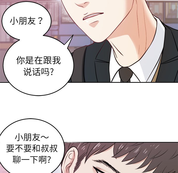 第5話 - 第69张