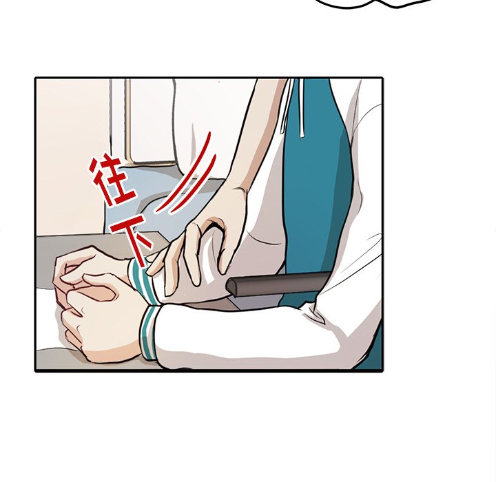 第5話 - 第7张