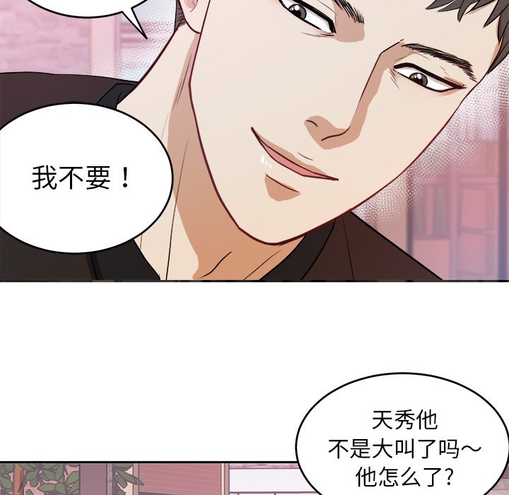 第5話 - 第70张