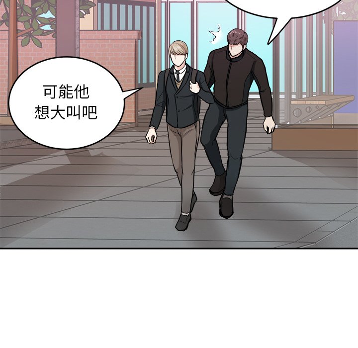 第5話 - 第71张