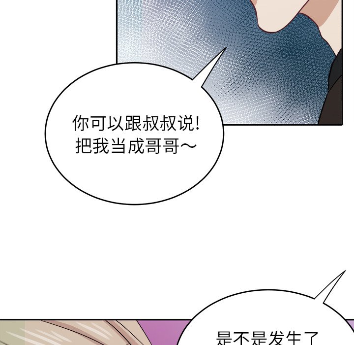 第5話 - 第74张