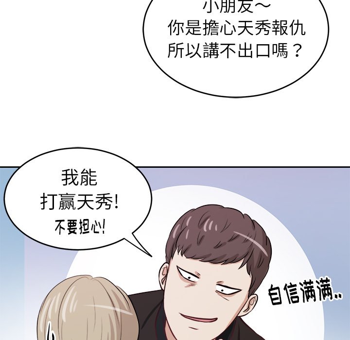 第5話 - 第76张