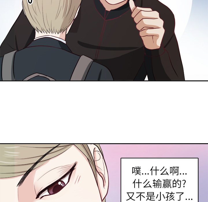 第5話 - 第77张