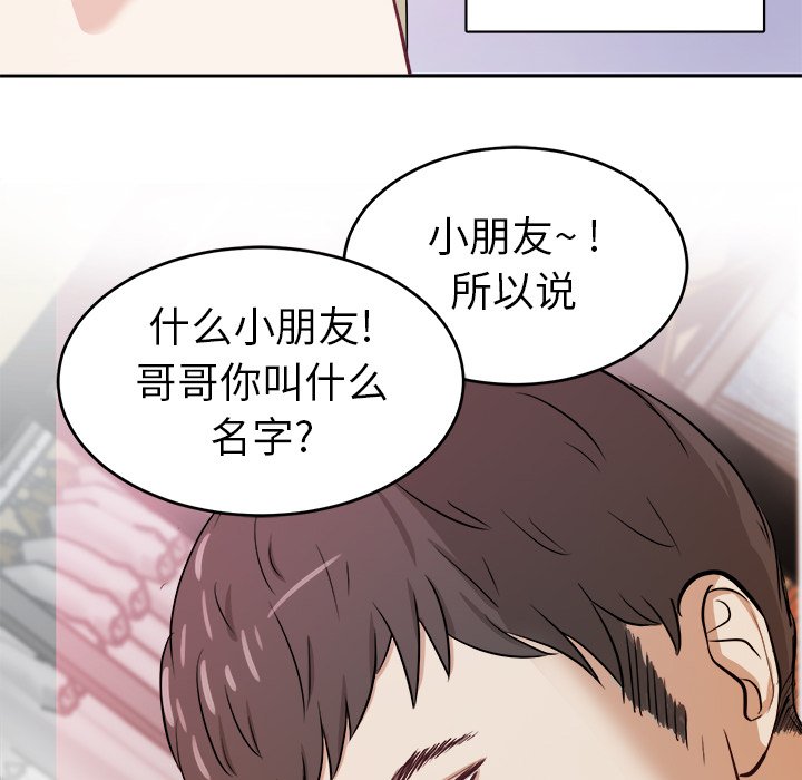 第5話 - 第78张