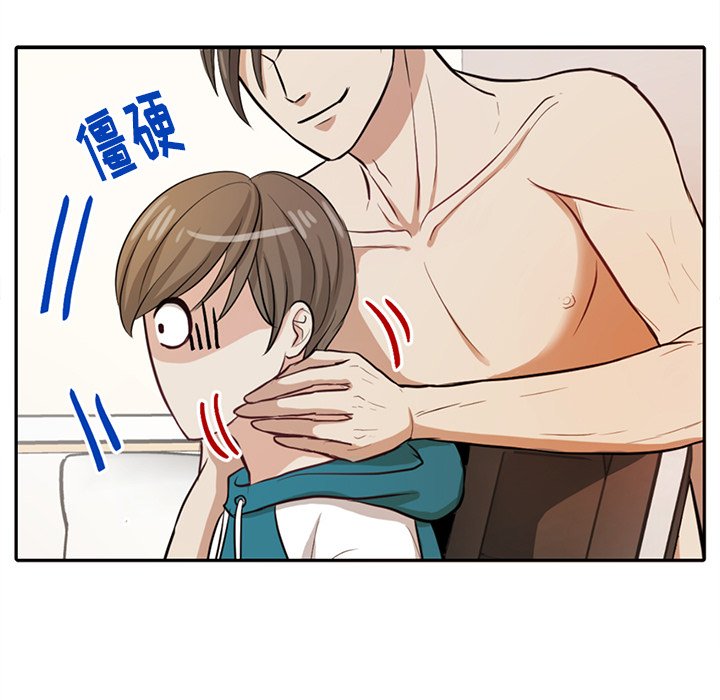 第5話 - 第8张