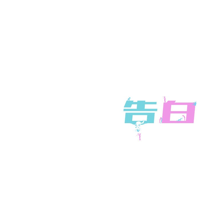 第5話 - 第83张