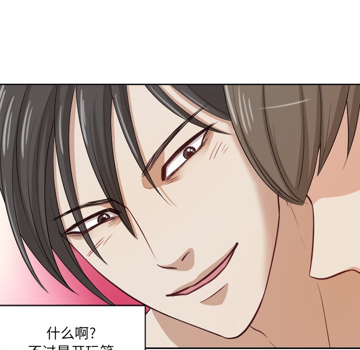 第5話 - 第9张