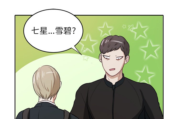 第6話 - 第0张