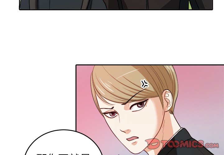 第6話 - 第1张
