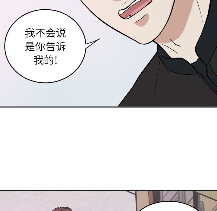 第6話 - 第10张