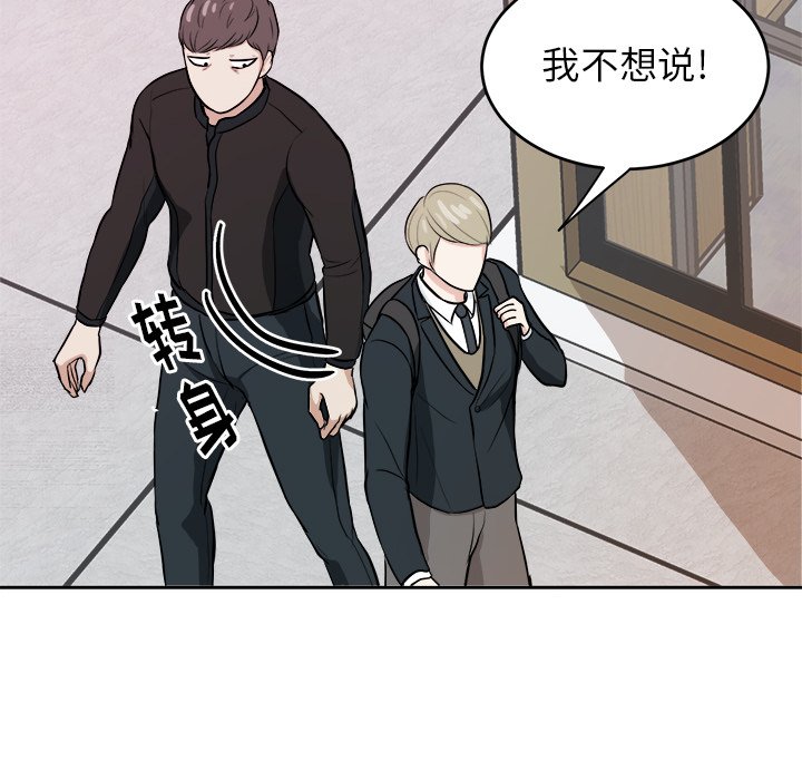 第6話 - 第11张