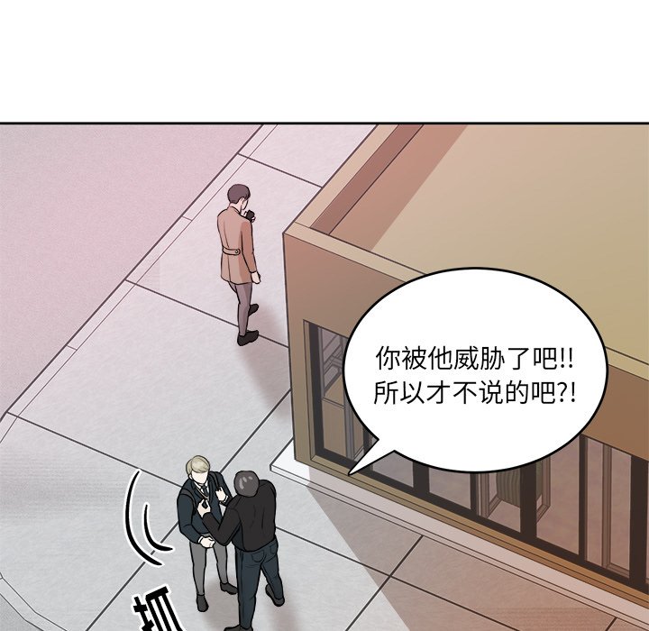 第6話 - 第12张