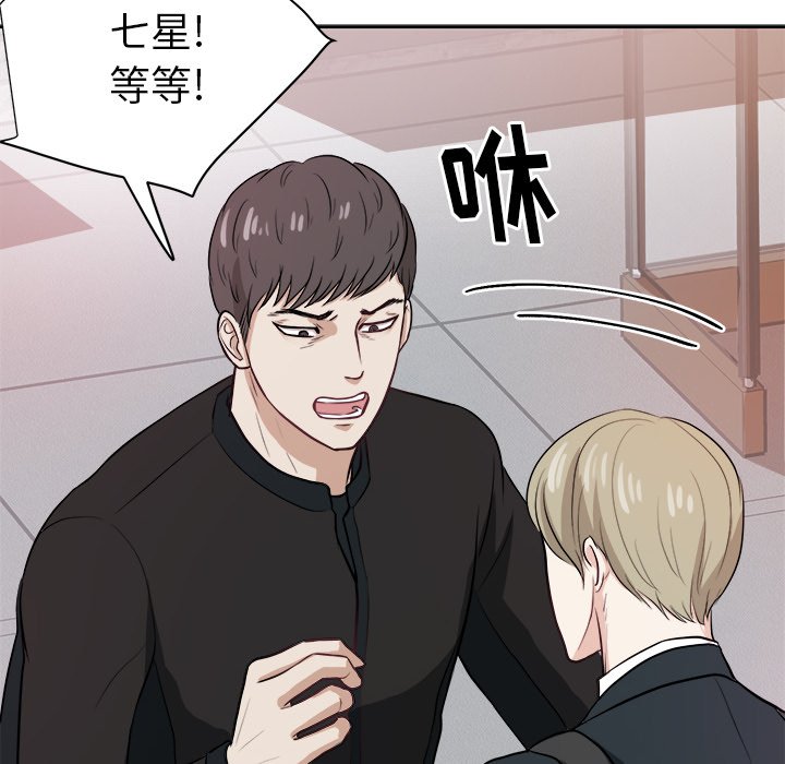第6話 - 第15张