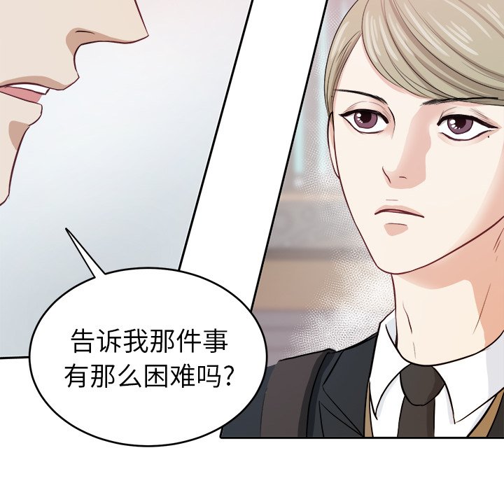 第6話 - 第17张