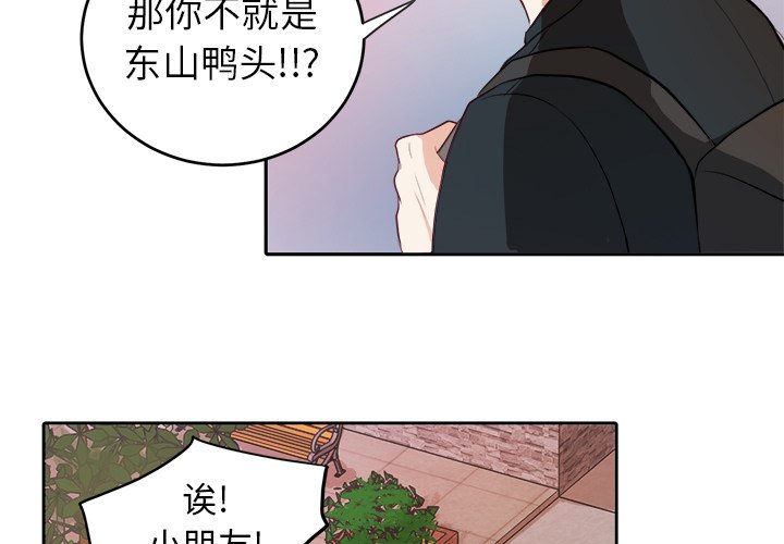 第6話 - 第2张