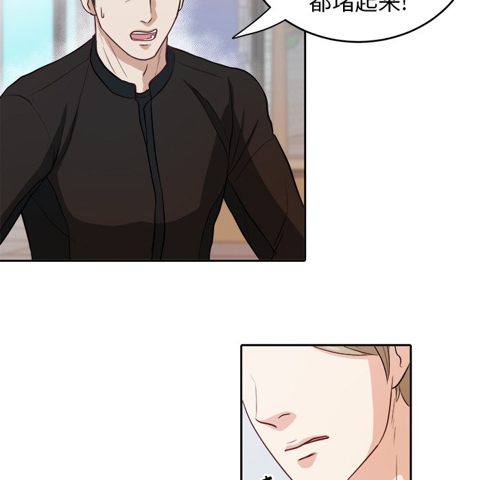 第6話 - 第20张