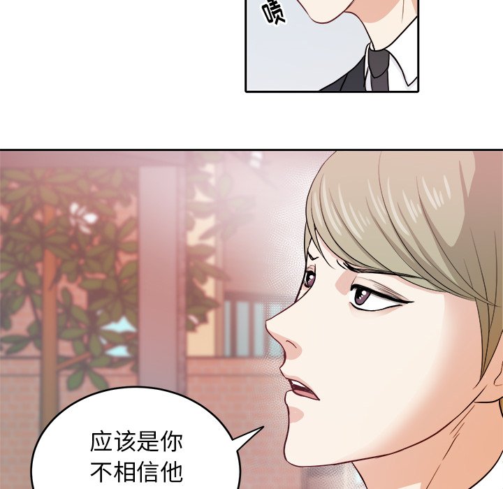 第6話 - 第21张
