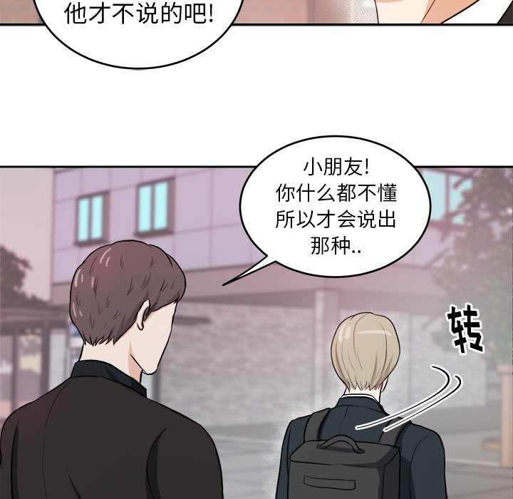 第6話 - 第22张