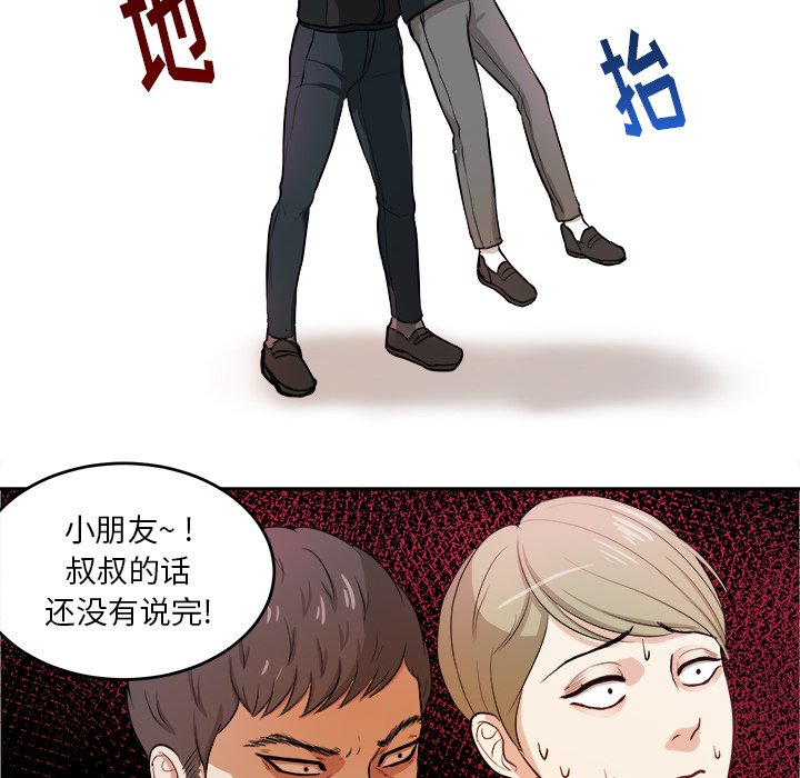 第6話 - 第24张