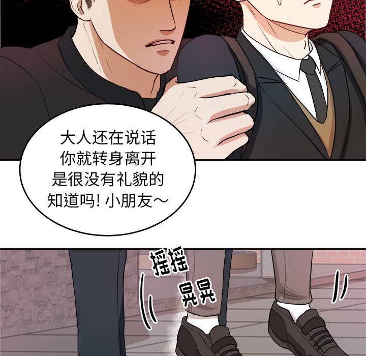 第6話 - 第25张