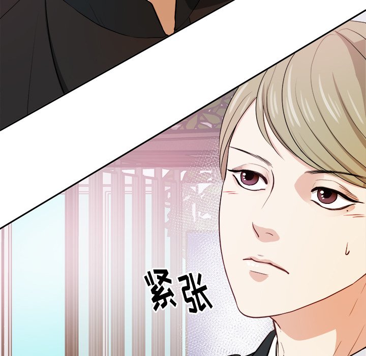 第6話 - 第30张