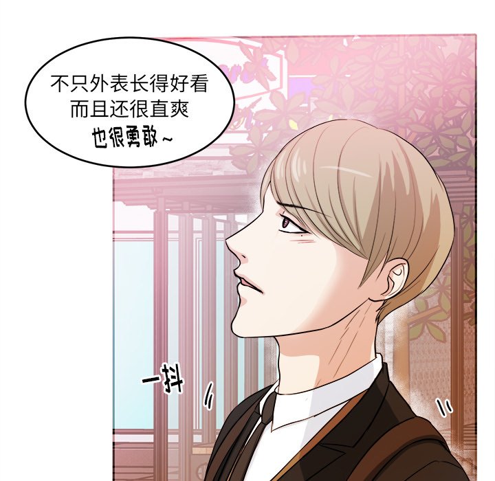第6話 - 第36张