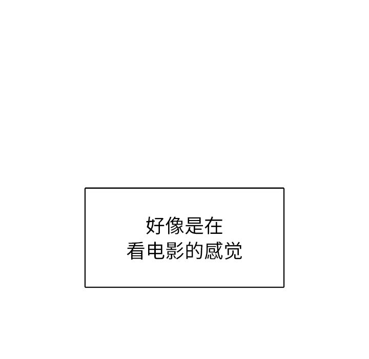 第6話 - 第46张