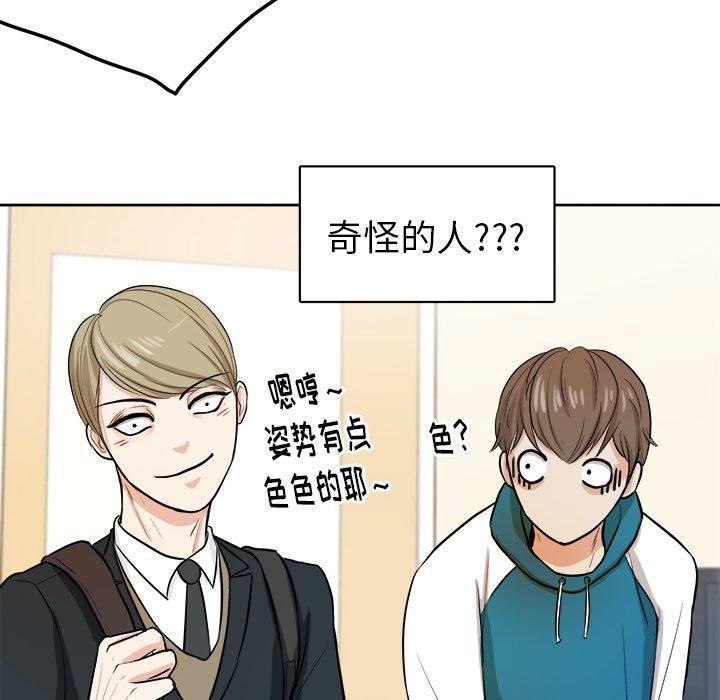 第6話 - 第49张