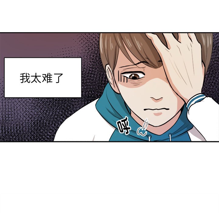 第6話 - 第52张