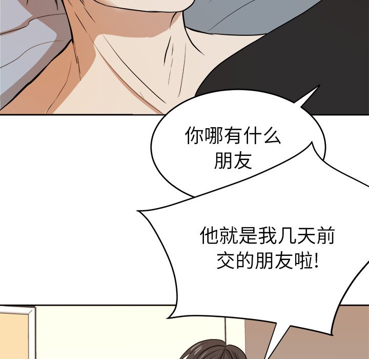 第6話 - 第55张