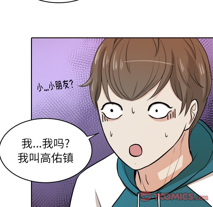 第6話 - 第57张