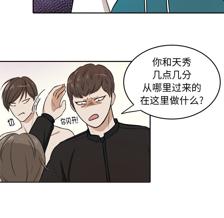 第6話 - 第58张