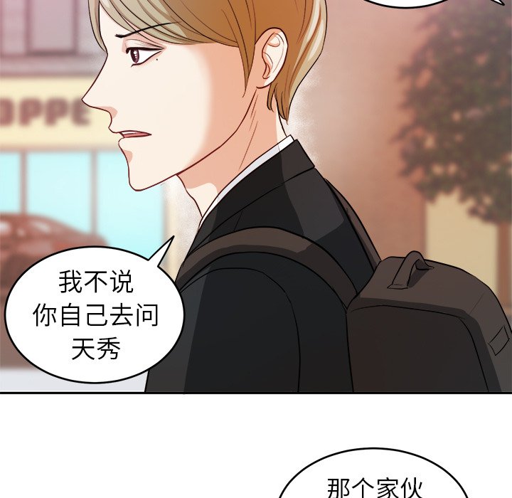 第6話 - 第6张