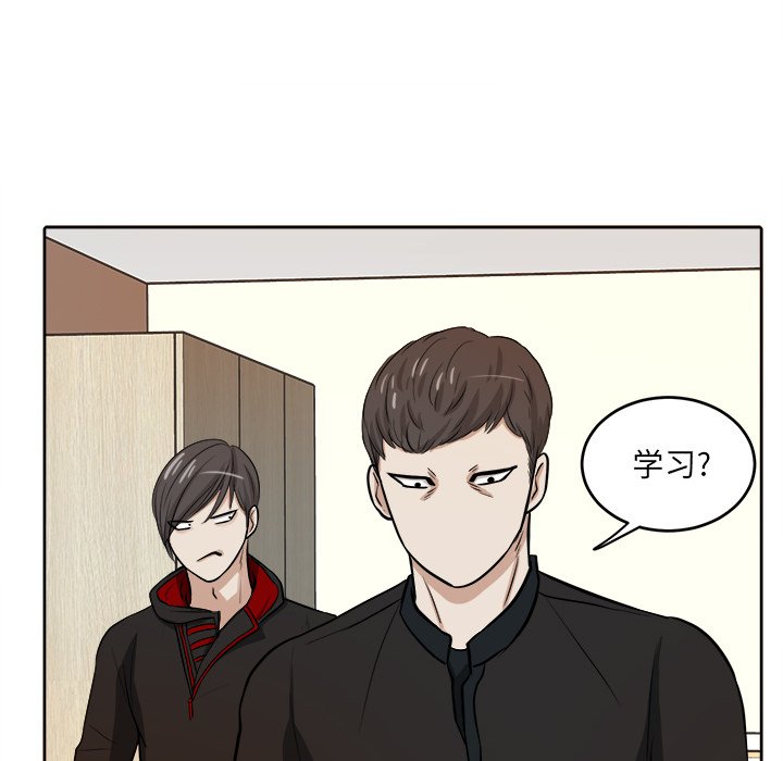 第6話 - 第60张