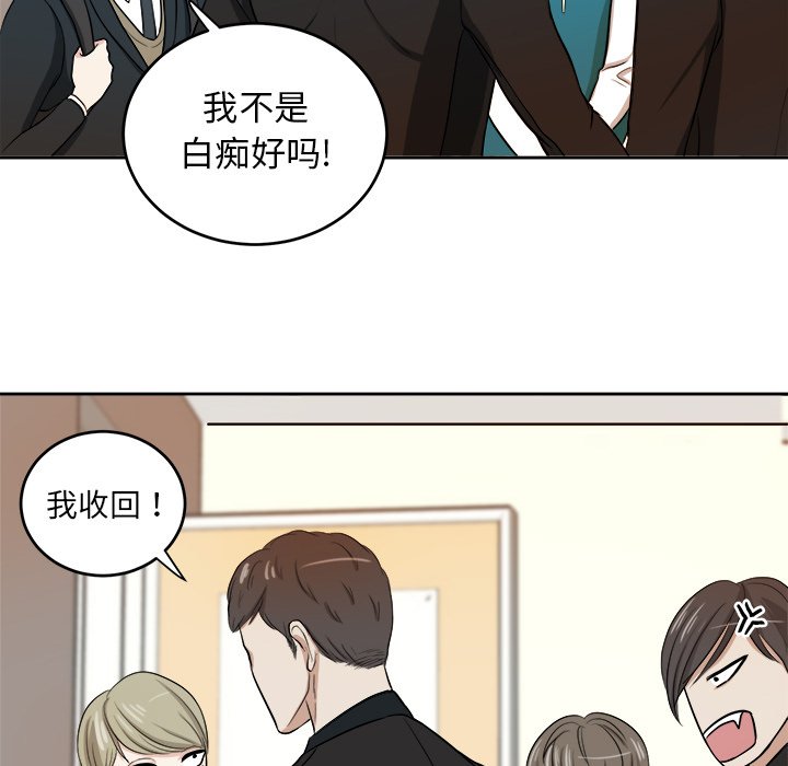 第6話 - 第63张