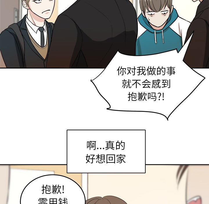 第6話 - 第64张