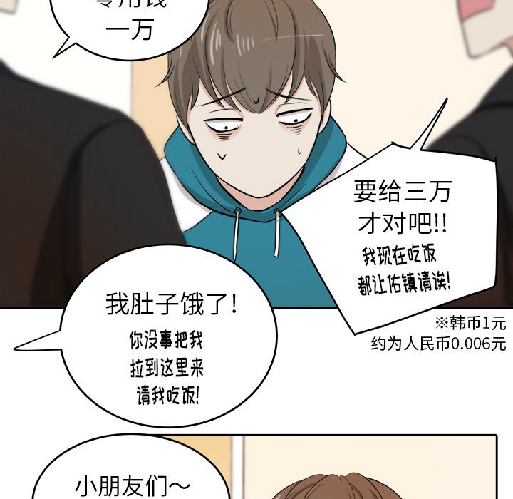 第6話 - 第65张