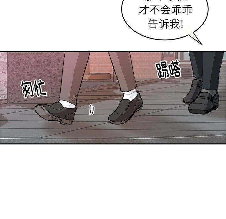 第6話 - 第7张