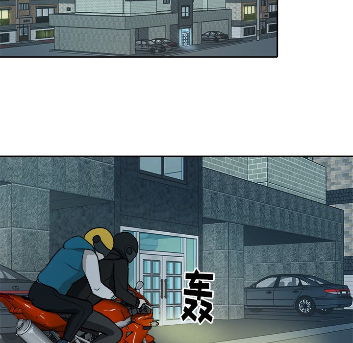 第6話 - 第71张