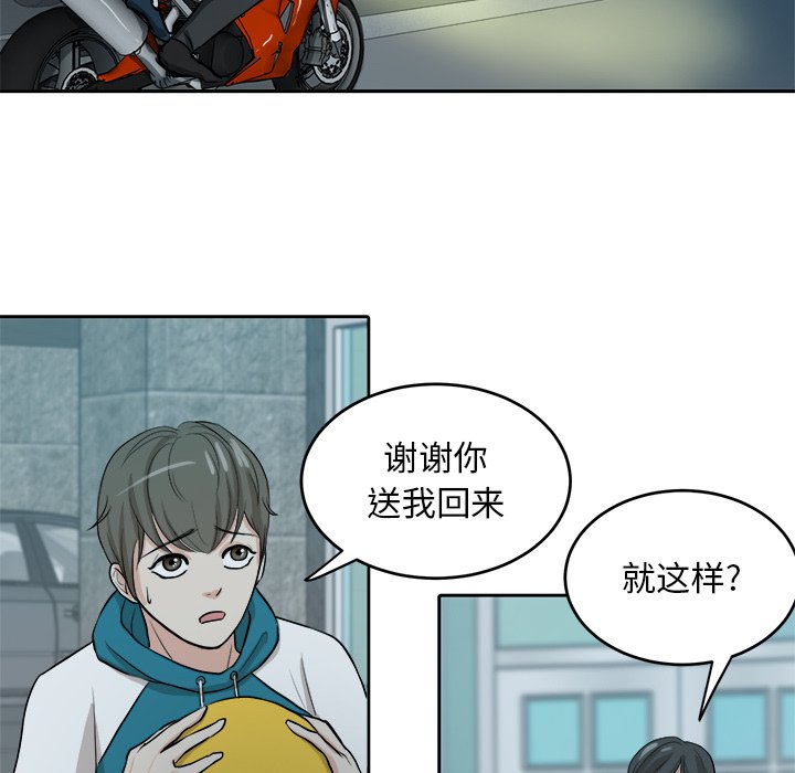 第6話 - 第72张