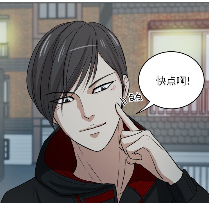 第6話 - 第74张