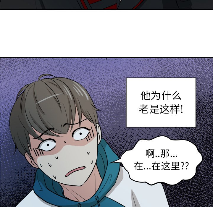 第6話 - 第75张