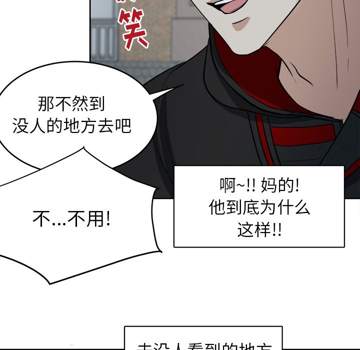 第6話 - 第77张