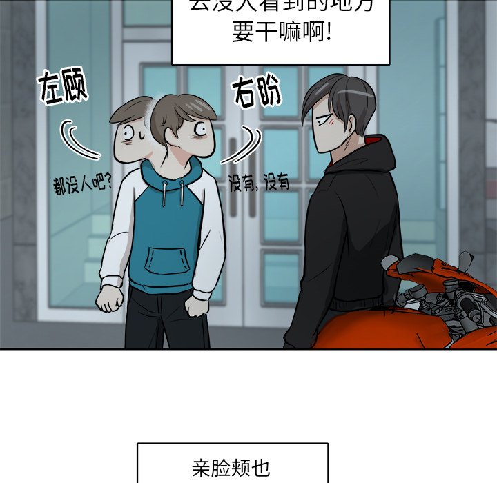 第6話 - 第78张