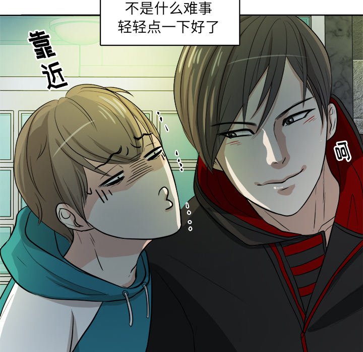 第6話 - 第79张
