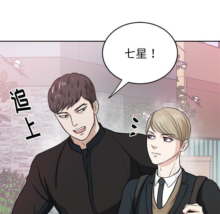 第6話 - 第8张