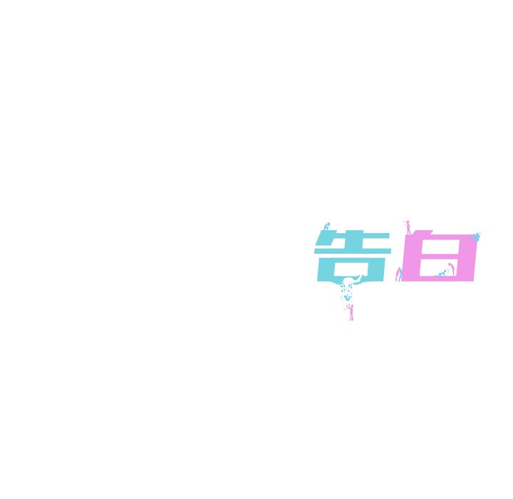 第6話 - 第81张